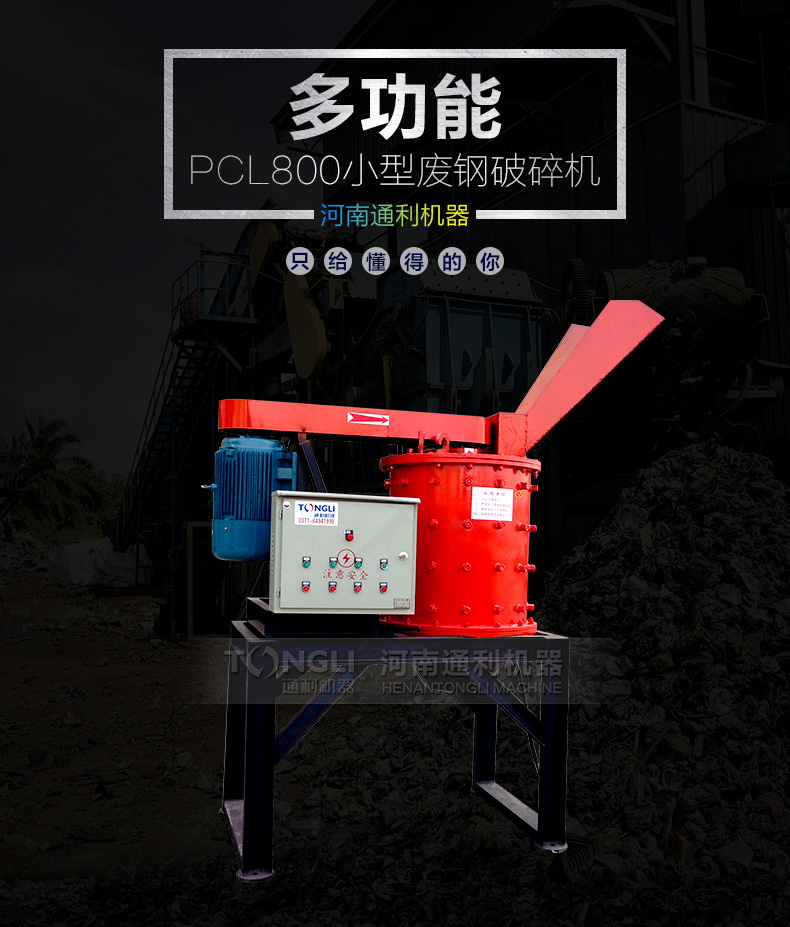 16192267858224.jpg PCL800_01.jpg